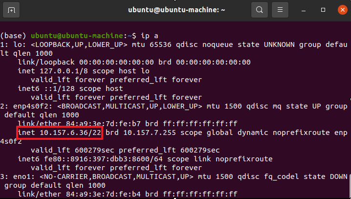 우분투 IP 주소 확인