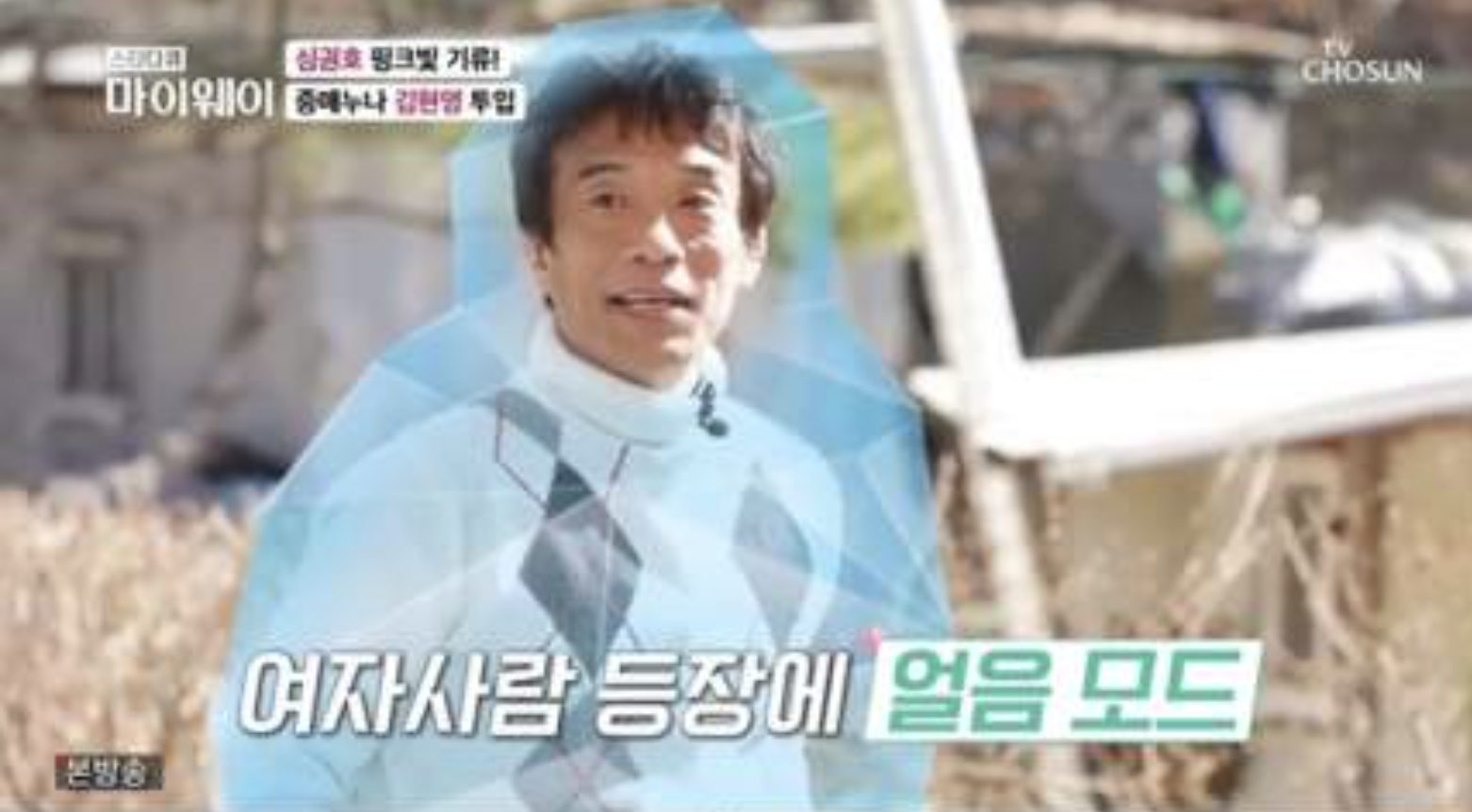 심권호11
