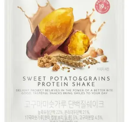 고구마맛 단백질쉐이크