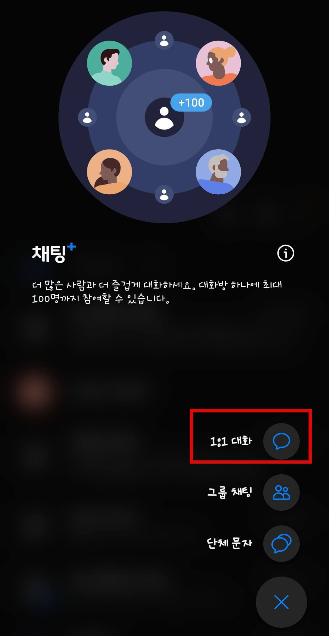 문자로-메일-보내기2