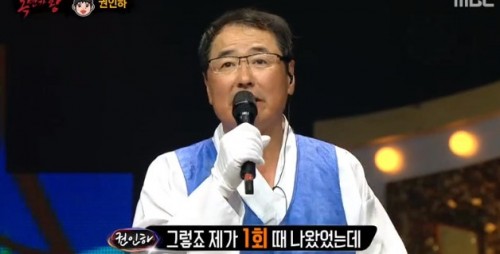 권인하_프로필_아내_부인_최덕순_누구_?_아들