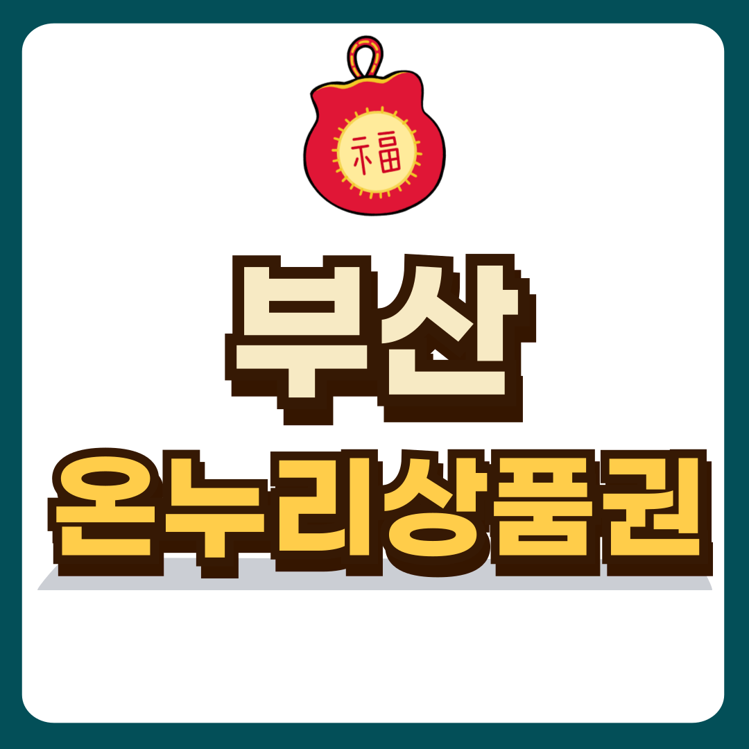 썸네일-입니다.