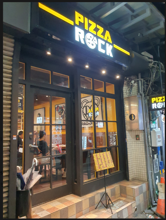 대만 중산 맛집