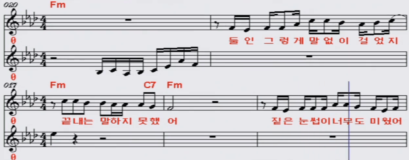 이은하 네가 좋아 악보