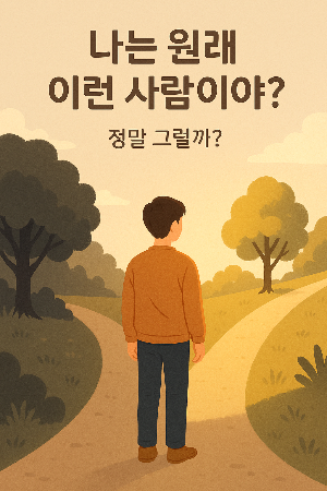 ChatGPT (DALL·E) / 상업적 사용 불가