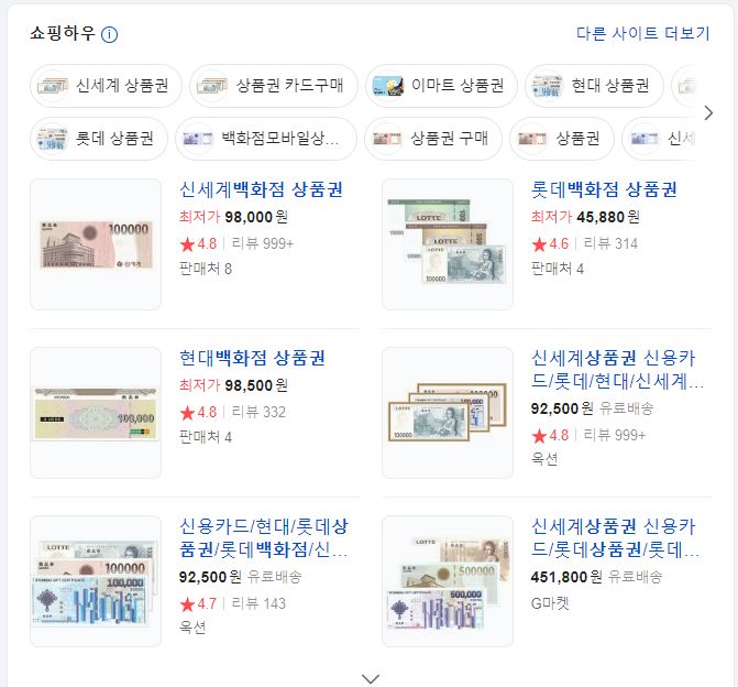 센스 있는 설날 선물 추천