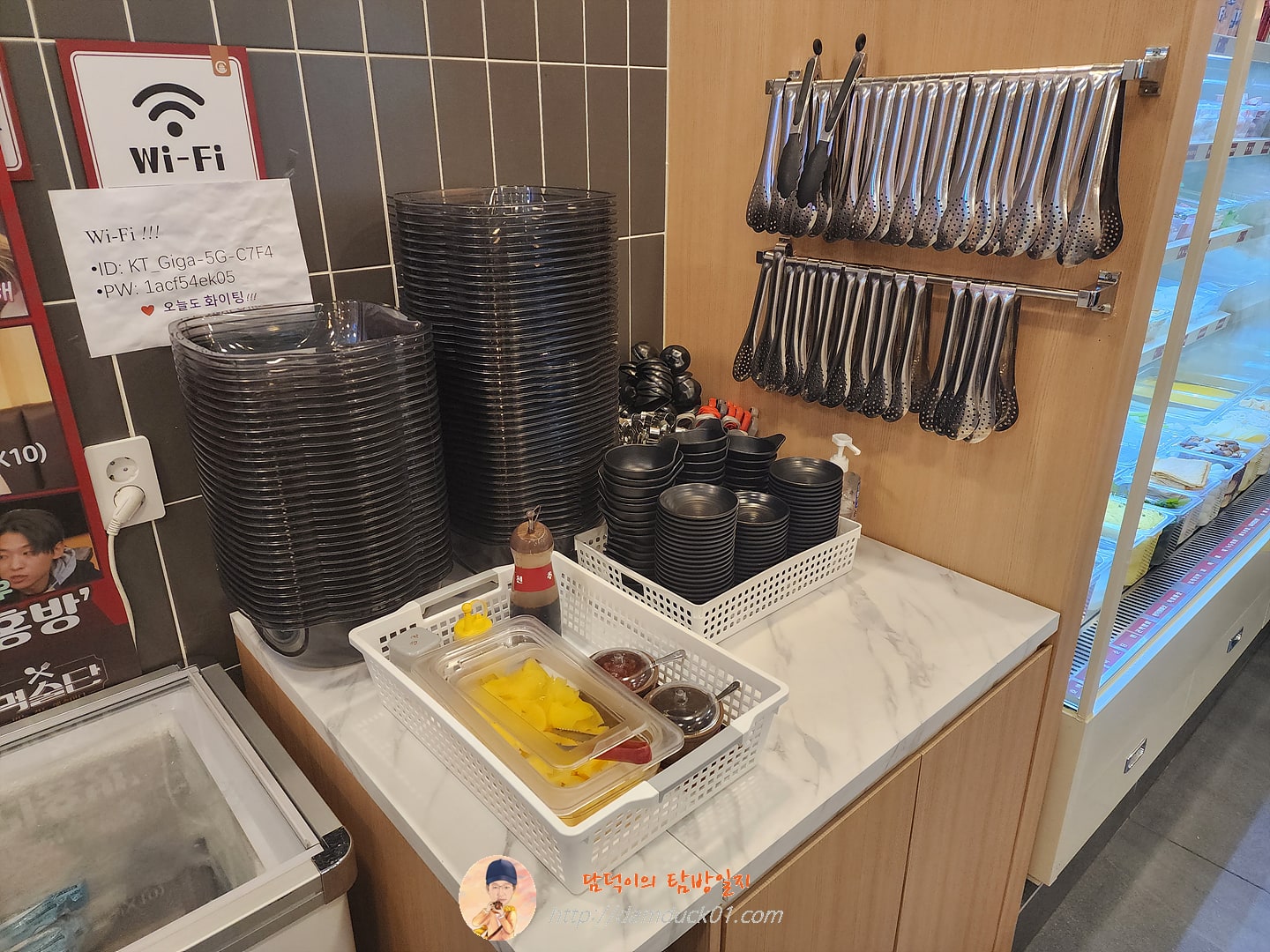 라홍방마라탕 서판교운중점