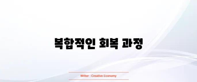 뇌출혈 후유증