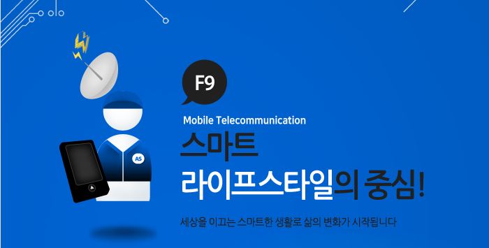 신도림테크노마트 매장