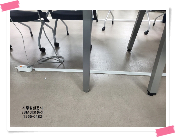 사무실랜선공사 &amp;#124; SBM정보통신 1566-0482