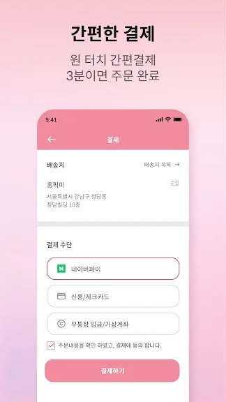 핸드폰으로 집에서 증명사진 찍기 어플 앱-29 핸드폰으로 집에서 증명사진 찍기 어플 앱-29