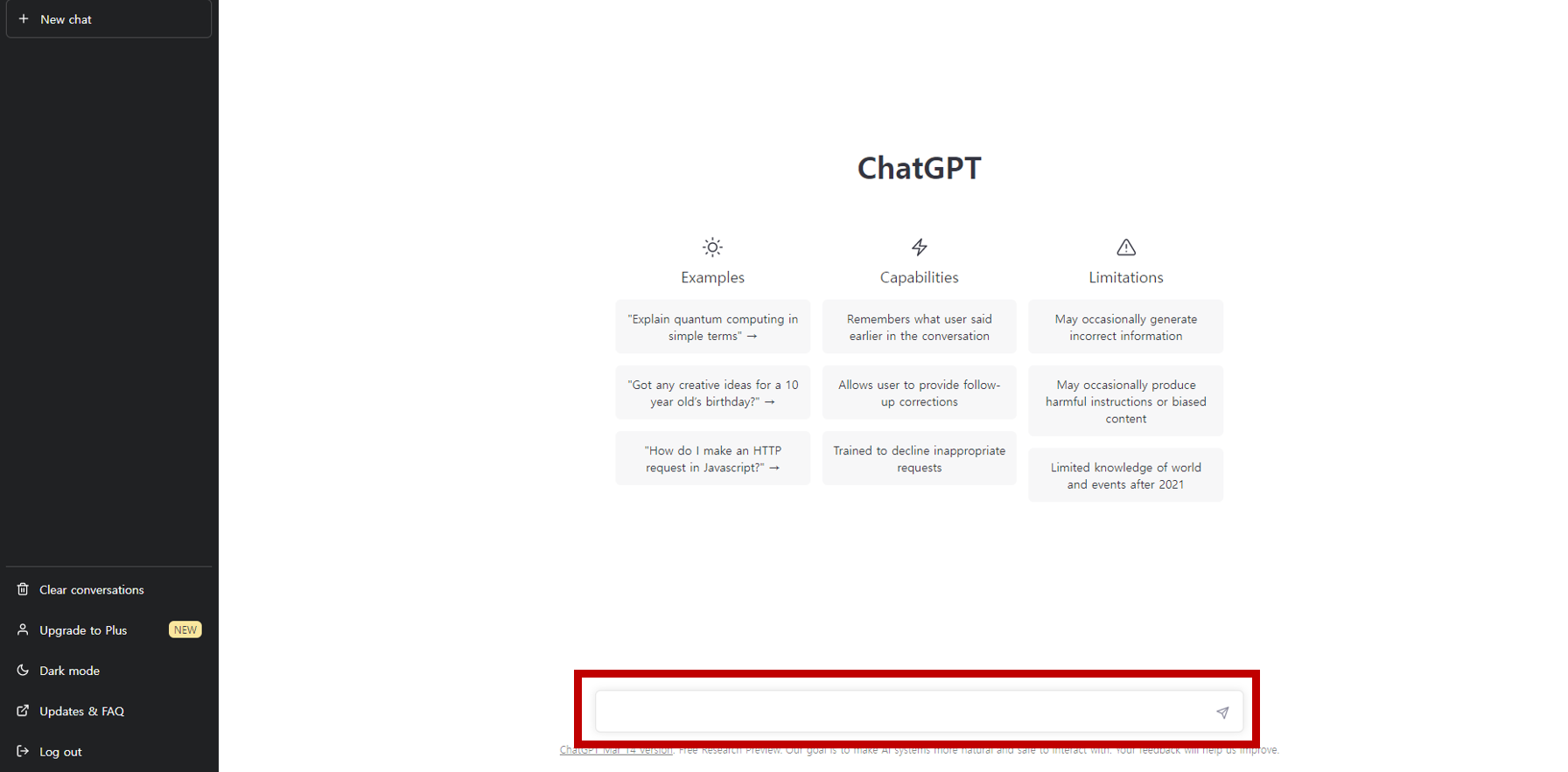 챗GPT 회원가입