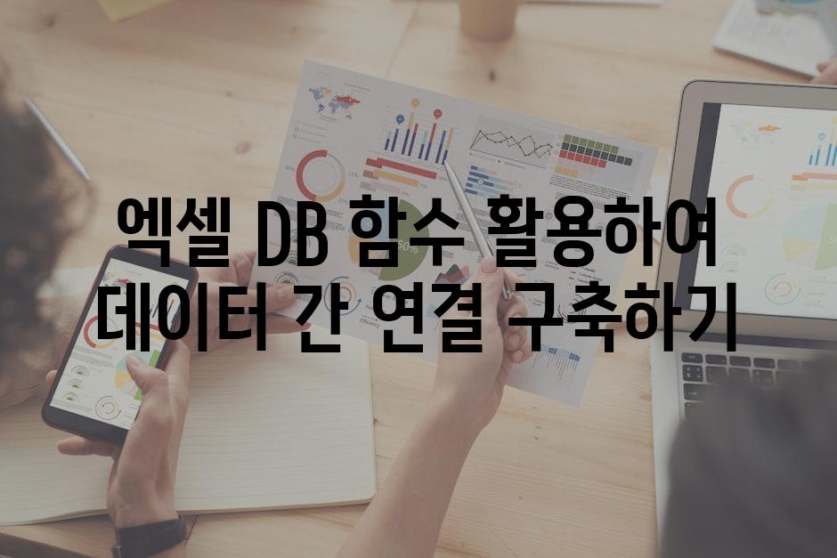 Data integration 5