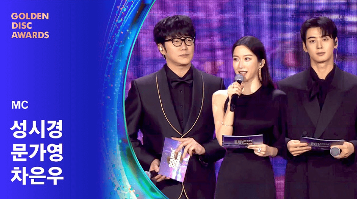 문가영 프로필 총정리