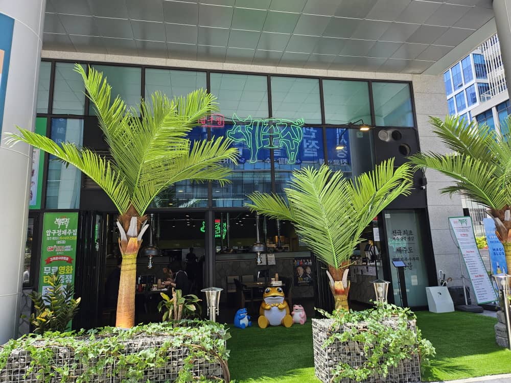 송도 압구정제주집