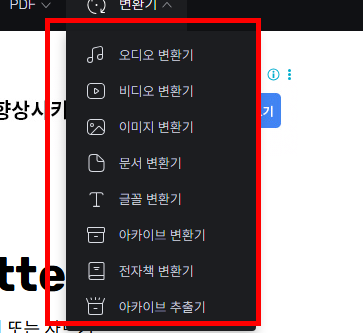 mp3 자르기 사이트 소개