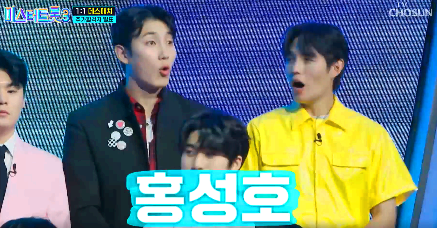 미스터트롯 3