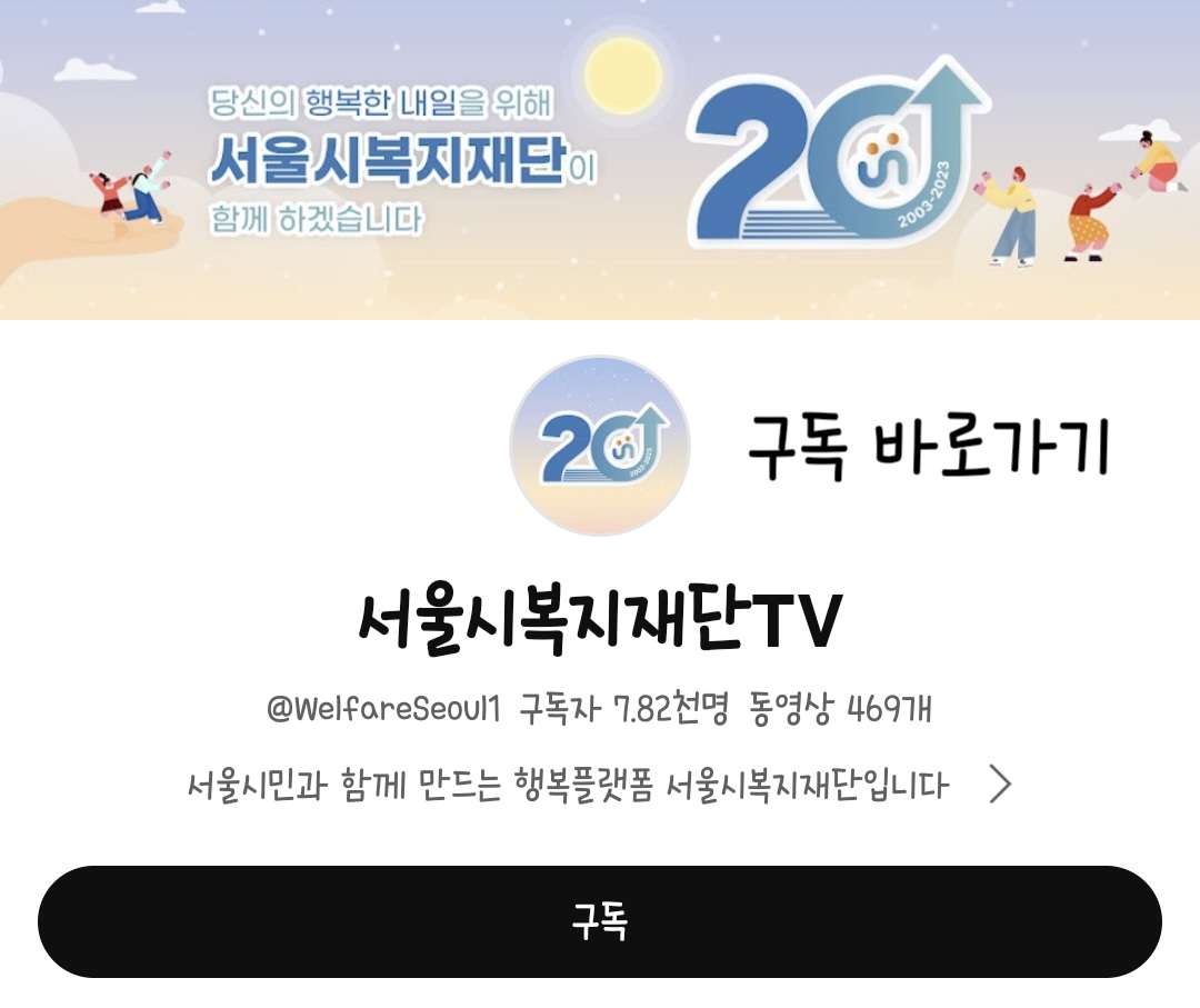 희망두배 청년통장