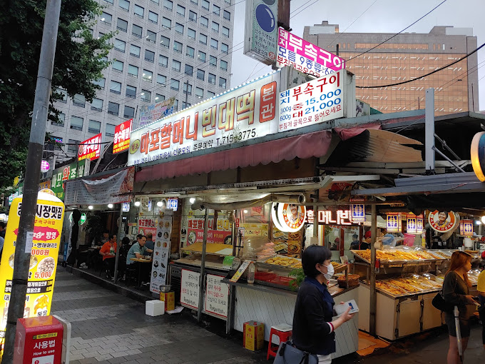 마포 공덕시장 부침개 '청학동부침개'