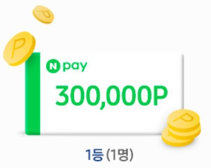 2024 삼성전자 세일 페스타 (삼세페)