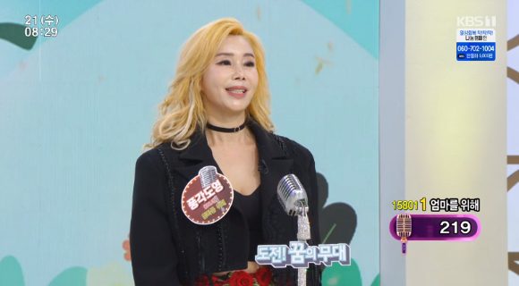 풍각도영이 &#39;아침마당&#39;에 출연했다. [사진=KBS 방송화면 캡처]
