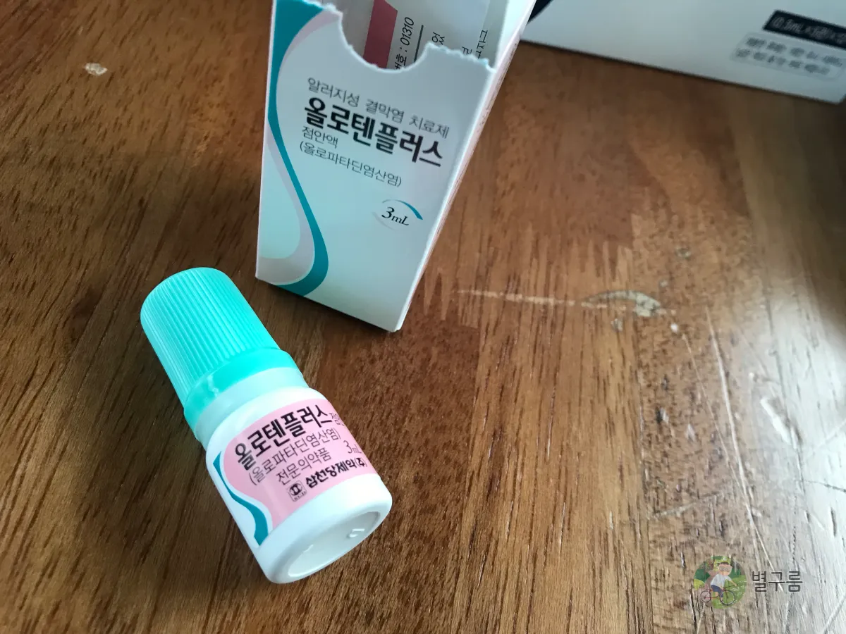 알레르기성-결막염-치료제-올로텐플러스