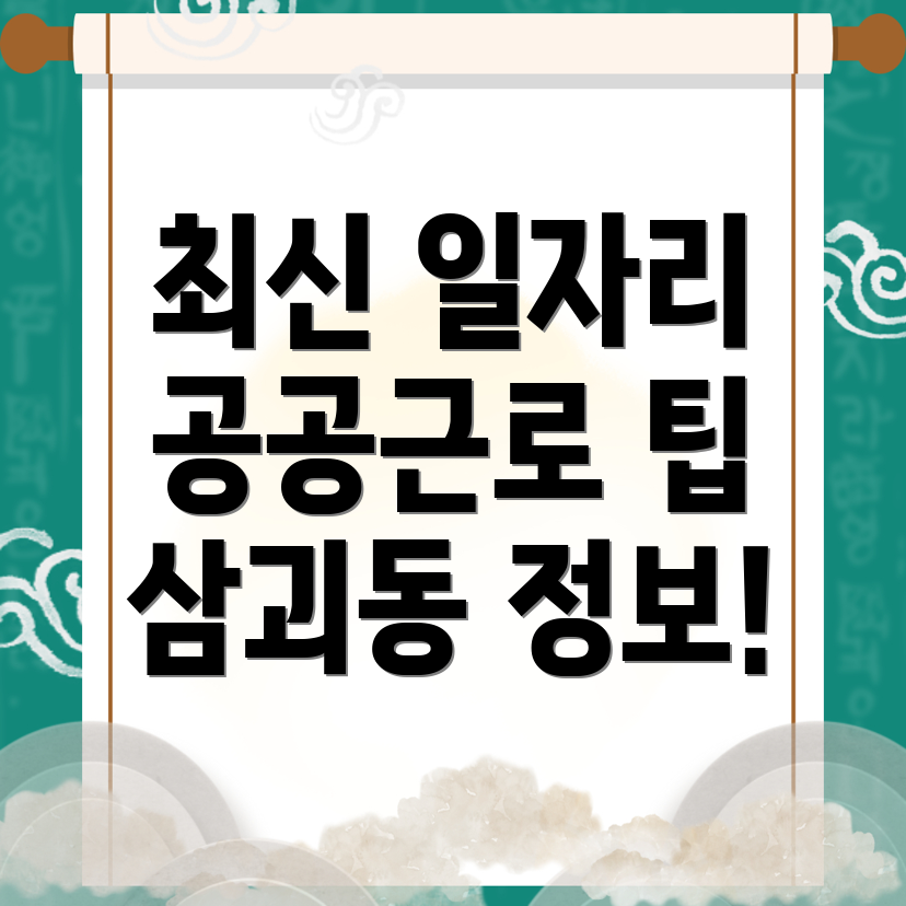 일자리센터