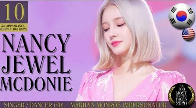 낸시 세계에서 가장 아름다운 얼굴 10위