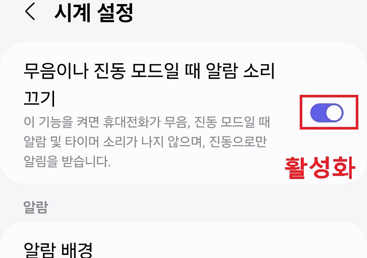 버튼 오른쪽으로 옮겨짐