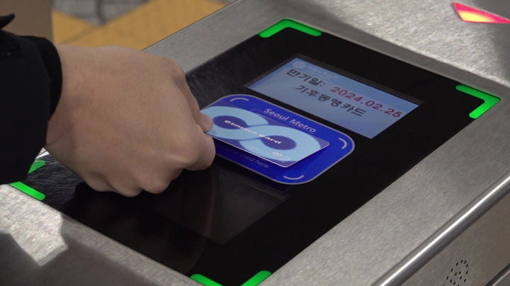 기후동행카드란? 사용방법&middot;신청방법&middot;가격 총정리 관련 사진