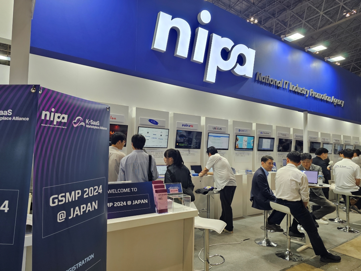 에스티씨랩은 NIPA가 주관하는 GSMP 2024 사업에 선정되어 Japan IT Week에 참가했습니다.