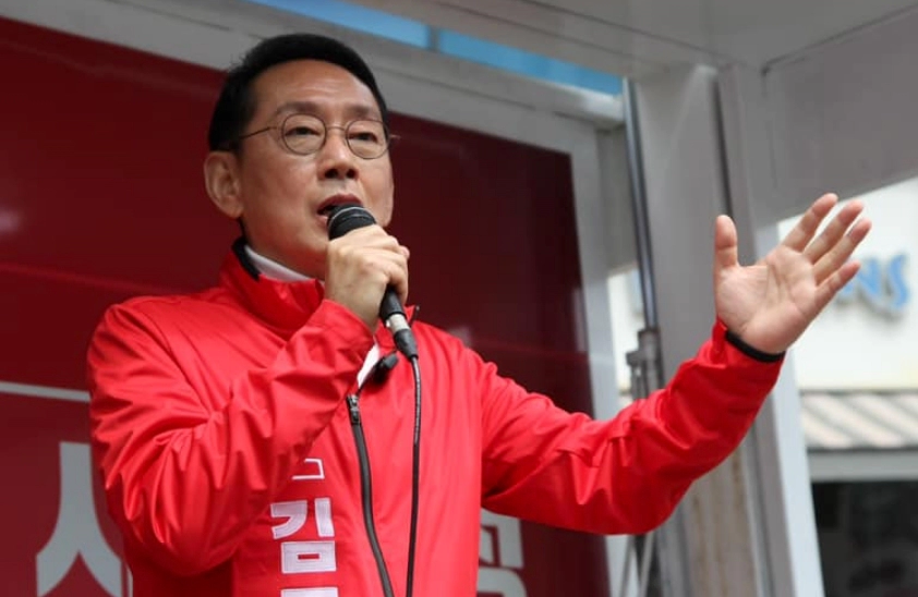 김도읍 의원 프로필 나이 고향 학력 재산 페이스북