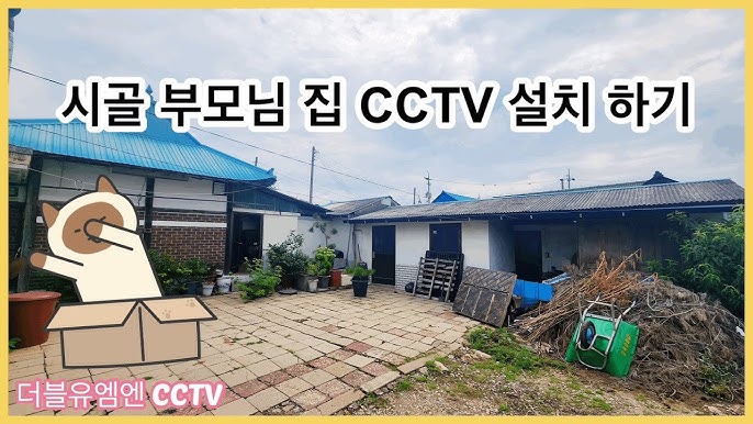 ☀️ 역대급 폭염&amp;#44; 비닐하우스 온열질환 사망자 증가! 부모님께 지금 전화하세요 