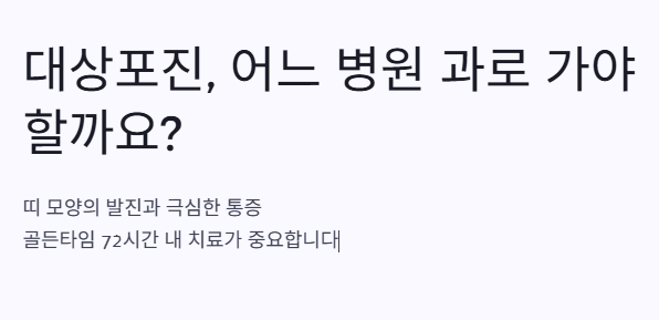 어떤과?