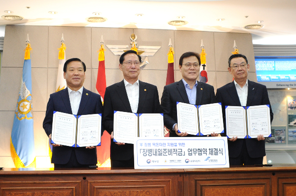 [1편] 장병내일준비적금 필수 가이드📌가입 방법 &amp; 자동이체부터 매칭지원금 혜택까지