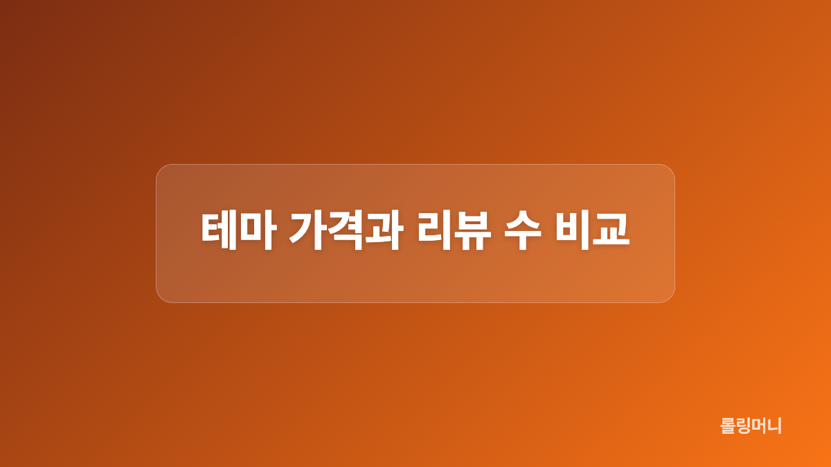 토끼와 다른 동물 테마의 분위기 살펴보기