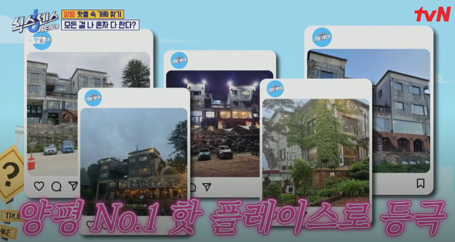 식스센스 시티투어 양평 항아리 바베큐 얼굴천재 오일장 찜질방 뷔페