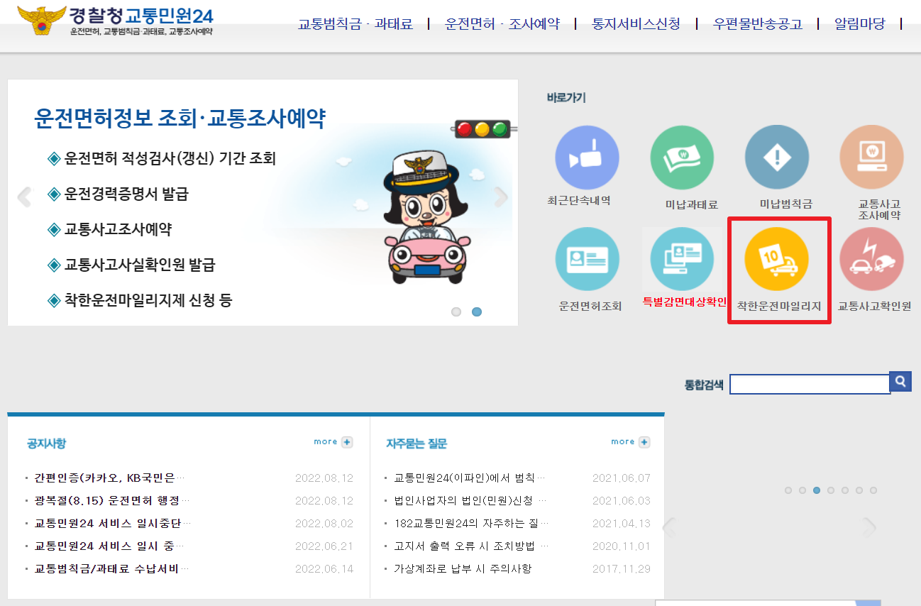 이파인