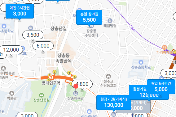 김재중 콘서트 장충체육관 주차장 안내