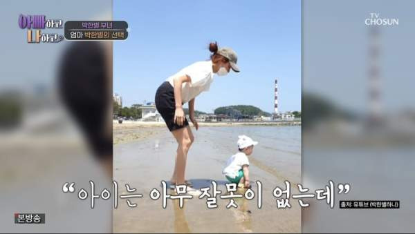 박한별 남편 버닝썬 논란