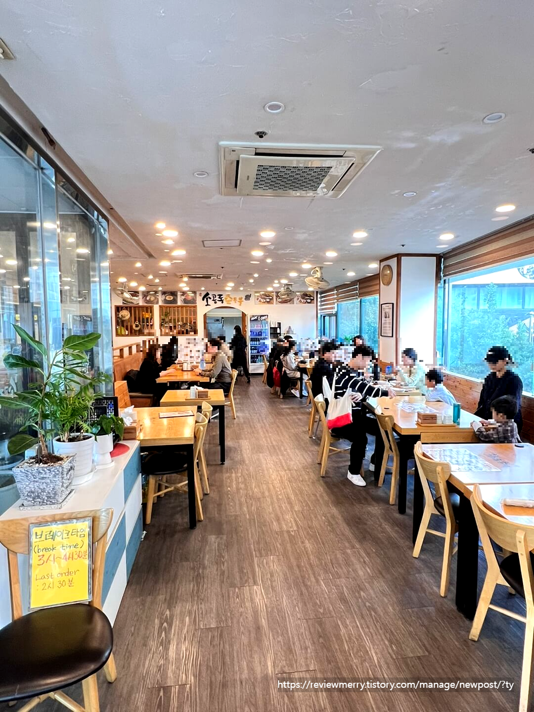 순두부 가게 실내