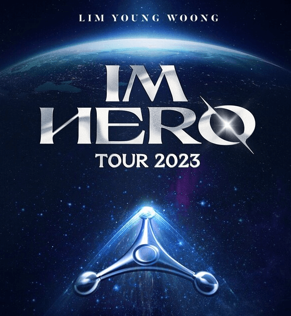 임영웅 콘서트 티켓팅