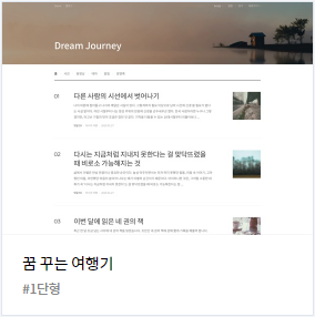 다음블로그