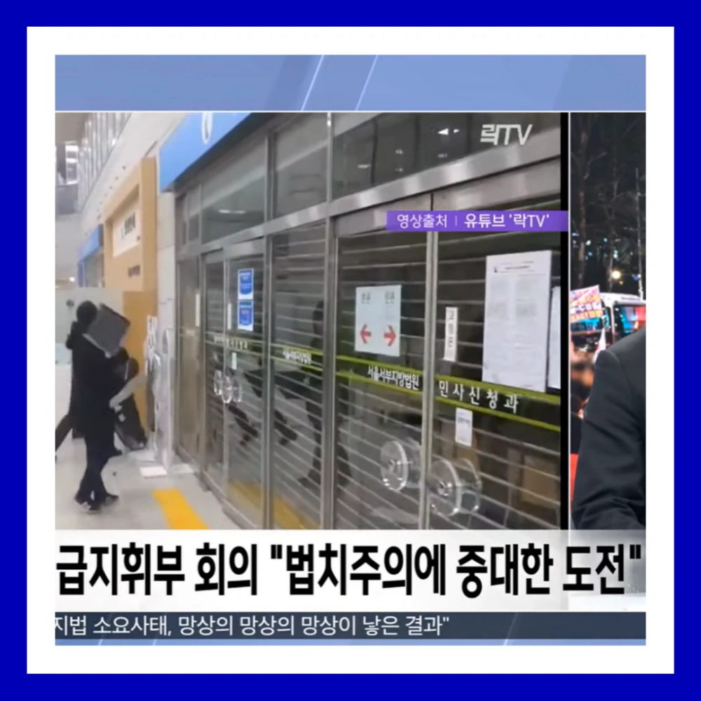 현직-대통령-구속-체포-사례