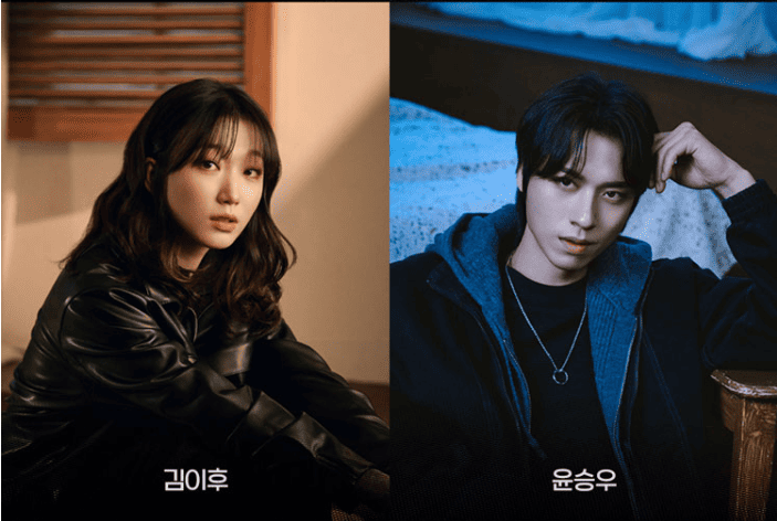 김이후, 윤승우