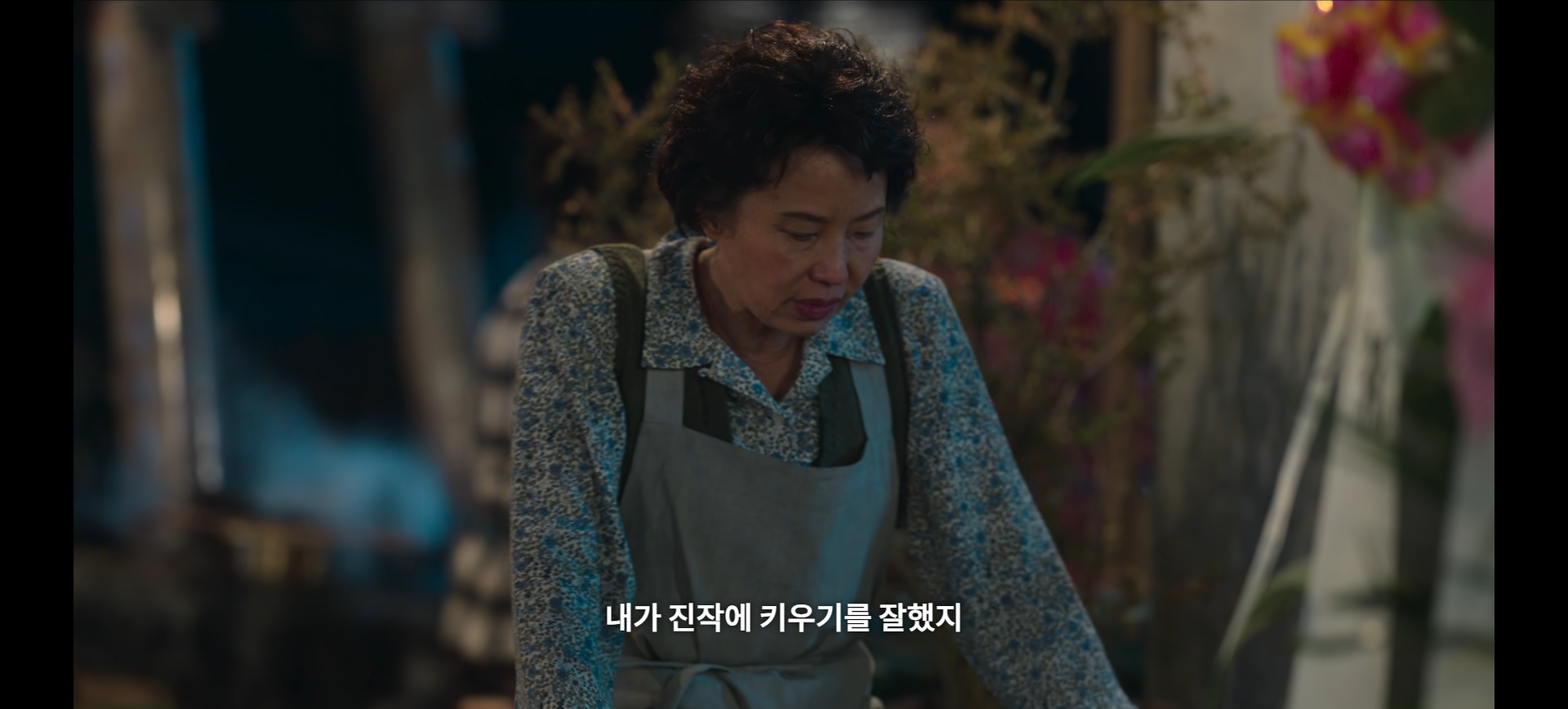 관식엄마,애순시어머니