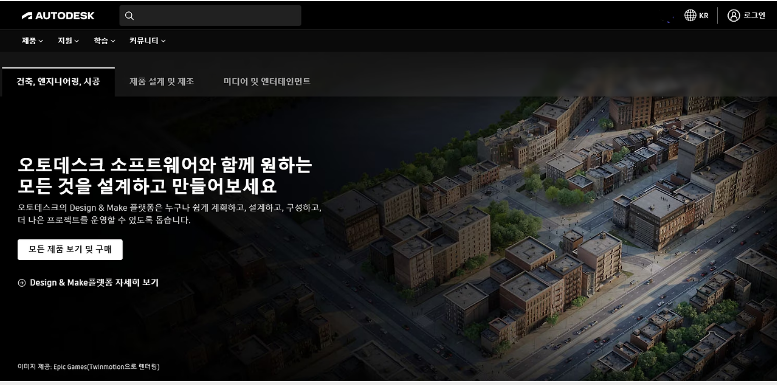 오토캐드 뷰어 무료 다운로드