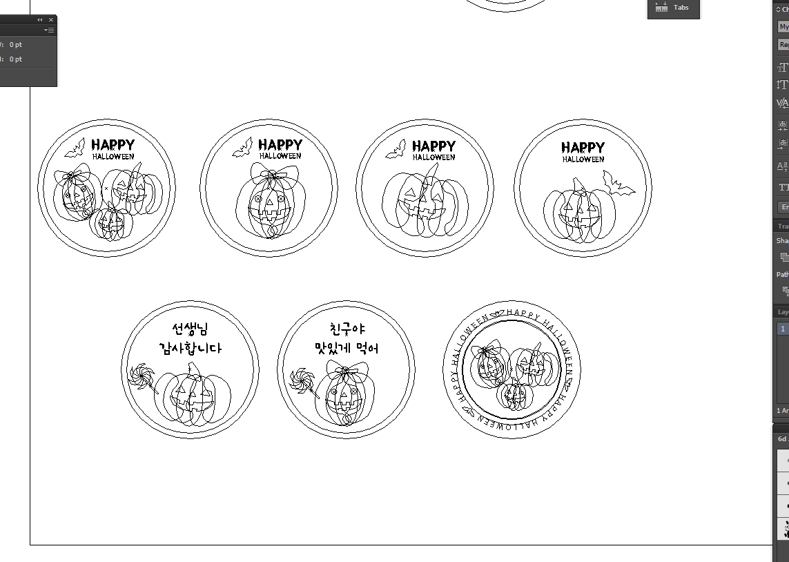 ν λ‘μ ν¬μ₯ μ€ν°μ»€