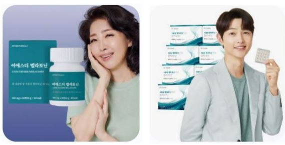 멜라토닌영양제