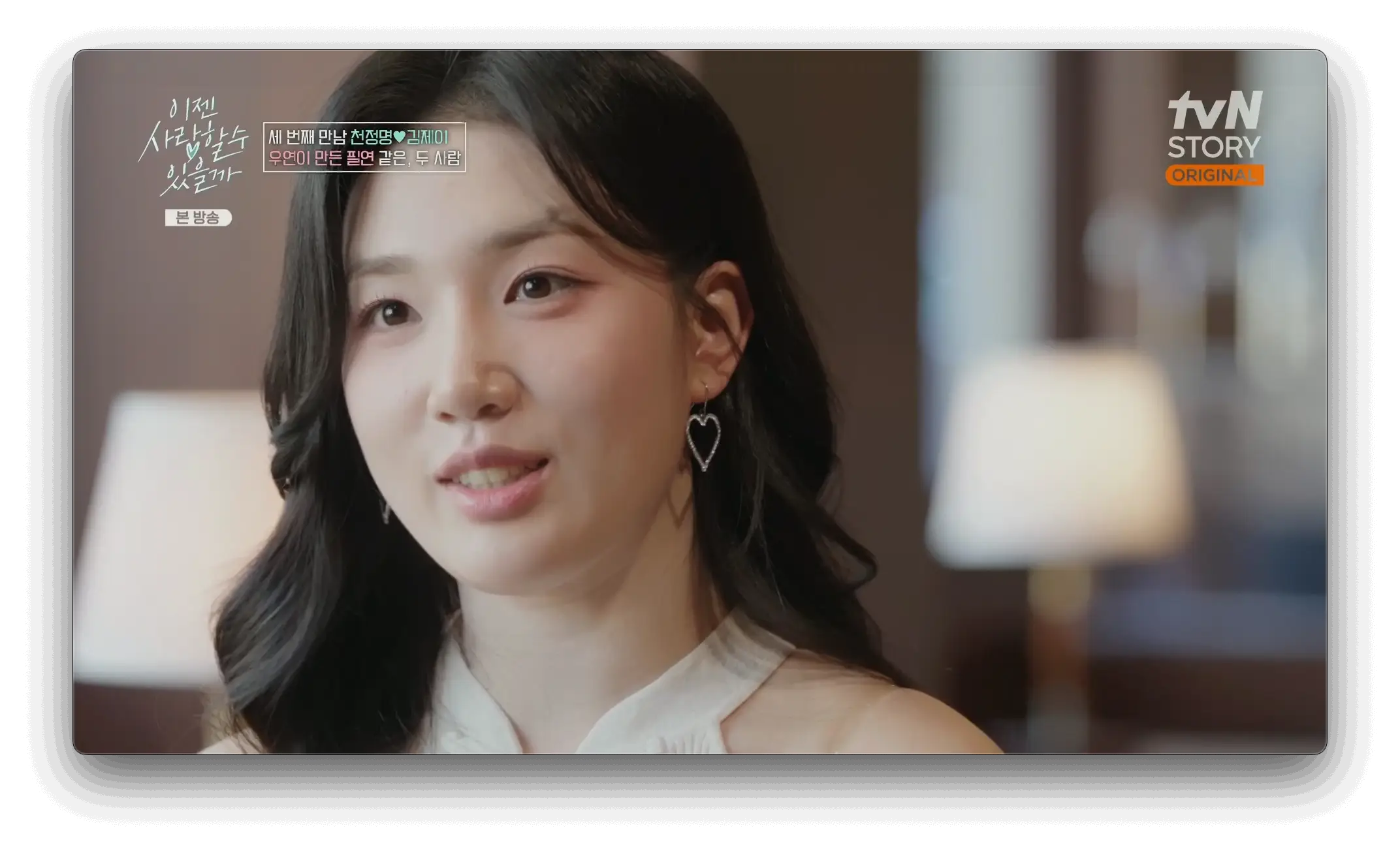 피크베크